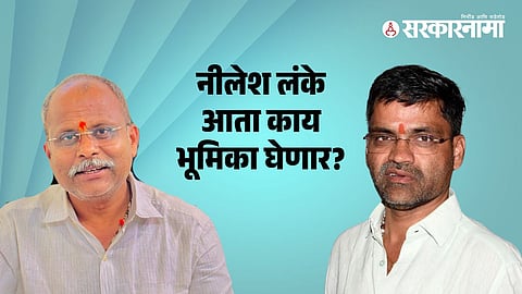Sandesh Karle