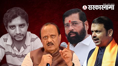 akshay shinde | ajit pawar | eknath shinde | devendra fadnavis