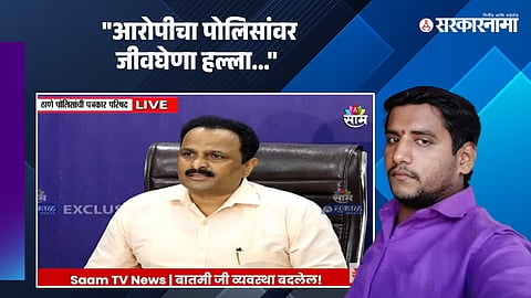 Akshay Shinde Encounter
