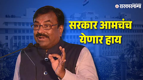Sudhir Mungantiwar 