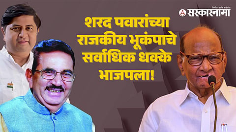 Sharad Pawar