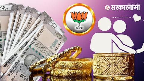 BJP Leader Wife Ran With Constable Boyfriend