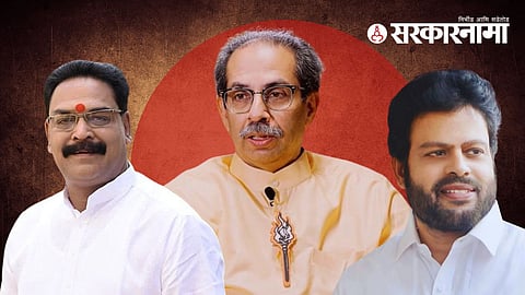 sanjay pawar | uddhav thackeray | ravikiran ingavale