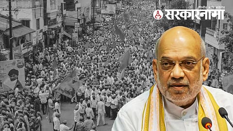 amit shah