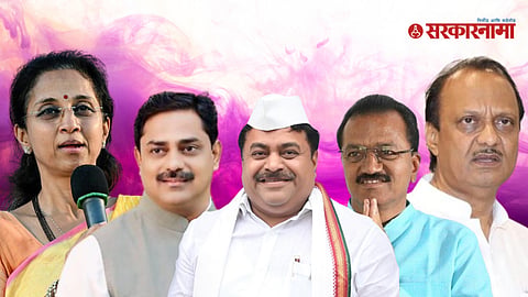 Allocation funds DPC  Protest Against Ajit Pawar: