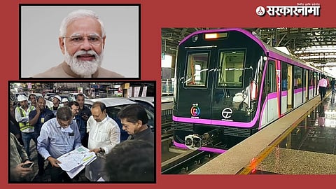 Pune Metro Train PM Modi Visit