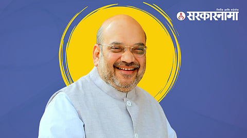 Amit Shah Nanded Tour News