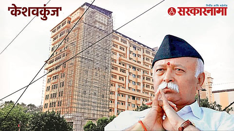 RSS New Office