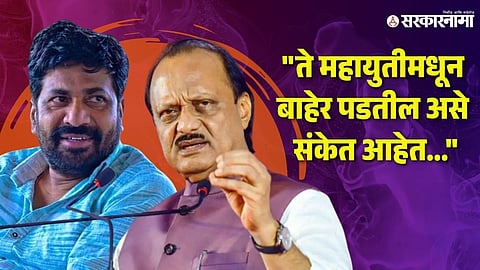 Bacchu Kadu On Ajit Pawar