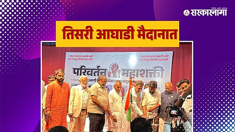 Marathwada Politics News