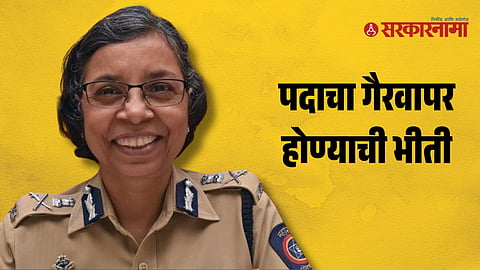 Rashmi Shukla