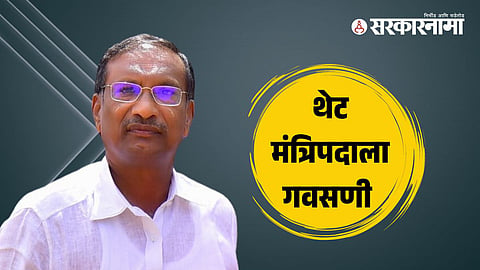 Rajan Patil