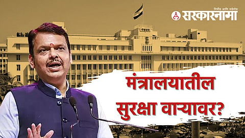 devendra fadnavis 