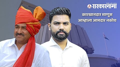 Babanrao Shinde-Dhanraj Shinde 