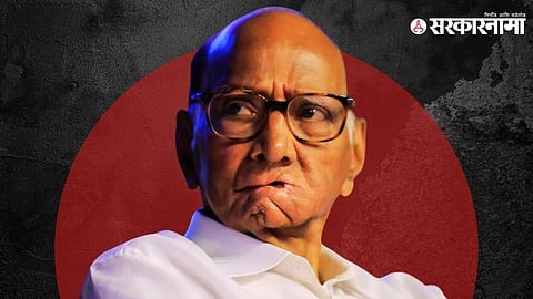 sharad pawar 