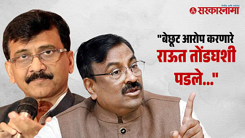Sanjay Raut, Sudhir Mungantiwar