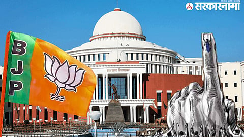 Jharkhand Vidhan Sabha Election