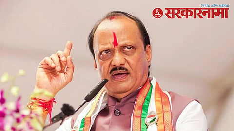  Ajit Pawar 