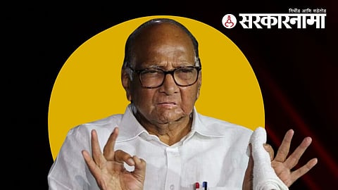 sharad pawar
