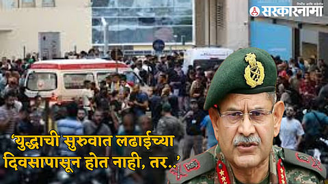 Indian Army Chief Upendra Dwivedi : 'पेजर अ‍ॅटक इस्त्रायलचा मास्टरस्ट्रोक' ; भारत अशा हल्ल्यांपासून कसा वाचू शकतो? 