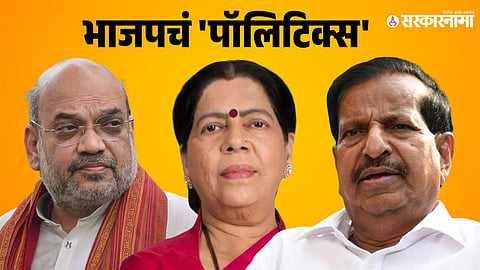 Amit Shah