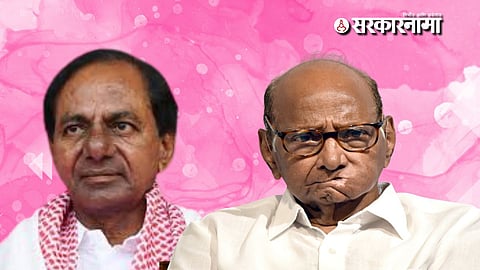 BRS Merger in Sharad Pawar NCP