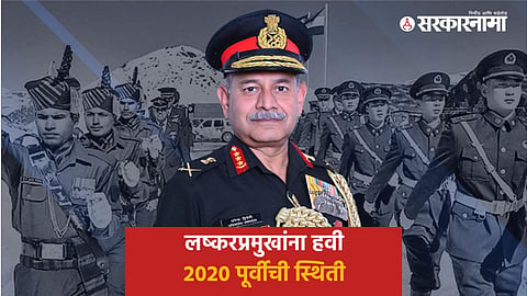 Upendra Dwivedi