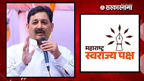 Swaraj Association Recognized as Maharashtra Swarajya Party