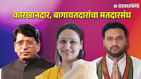 Anuradha Nagawade