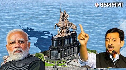 Chhatrapati Shivaji Maharaj Memorial