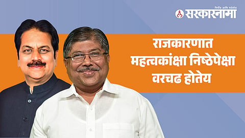 Harshvardhan Patil-Chandrakant Patil