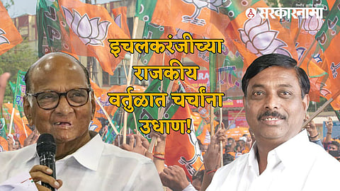 Sharad Pawar Hindurao Shelke