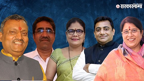 Nagpur News 