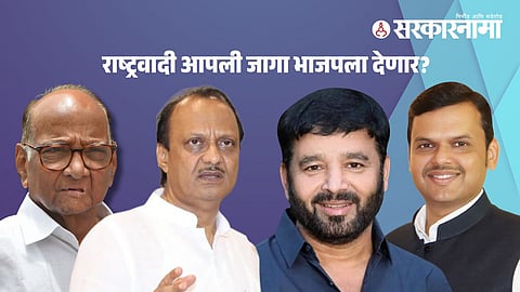 Sharad Pawar, Ajit Pawar, Sunil Tingre, Devendra Fadnavis