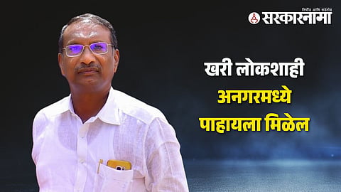 Rajan Patil
