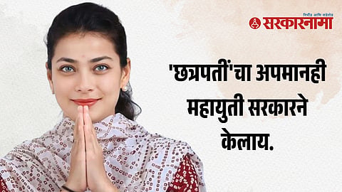 Praniti Shinde
