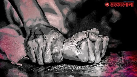 Rape Case