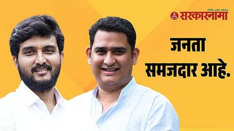 MLA Ashutosh Kale