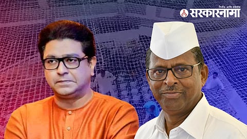 Raj Thackeray, Narhari zirwal 