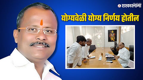 Shiv Sena Sandesh Karle 
