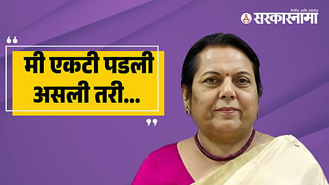 Dr. Neelam Gorhe 