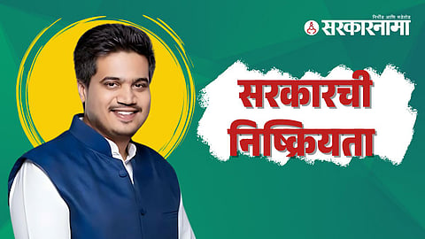 Rohit Pawar 1
