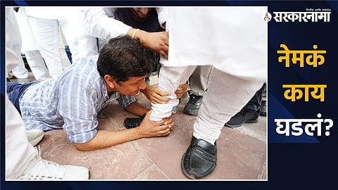 Delhi AAP