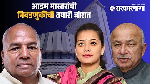 Narsayya Adam Master-Praniti Shinde-Sushilkumar Shinde  