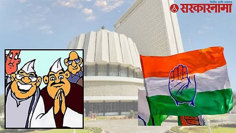 Congress 