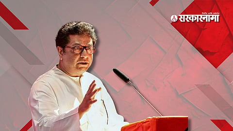 Raj Thackeray