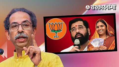 Uddhav Thackeray taunts Shinde government