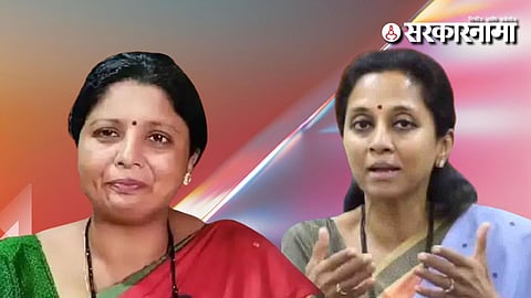 Supriya Sule on Sushma Andhare