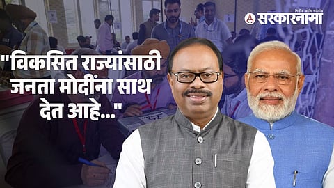 Chandrasekhar Bawankule, Narendra Modi