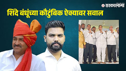 Babanrao Shinde-Dhanraj Shinde